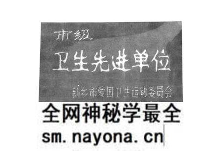 《新乡市新乡区城市建设环境保护局志(1951.10-1998.6)》.pdf电子版_河南省志预览图5