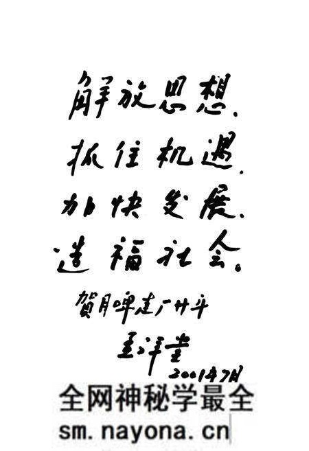 《河南月啤公司志(1981.7-2001.6)》.pdf电子版_河南省志预览图4