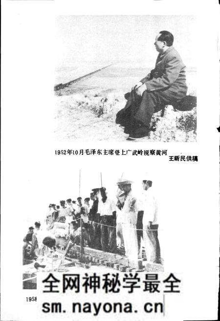 《郑州黄河志》.pdf电子版_河南省志预览图5