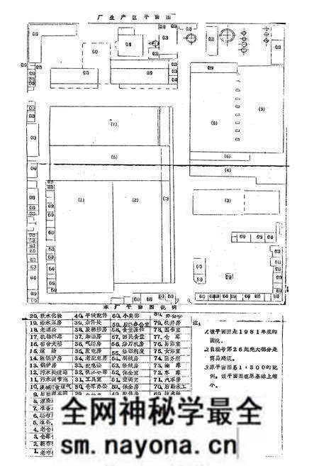 《郑州市色织一厂志(1949-1985)》.pdf电子版_河南省志预览图4