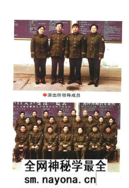 《林山寨街道志(1959~1996)》.pdf电子版_河南省志预览图5