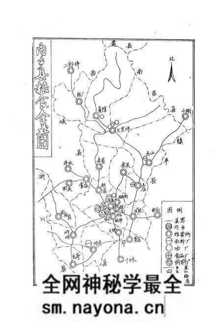 《内乡县粮食志》.pdf电子版_河南省志预览图5