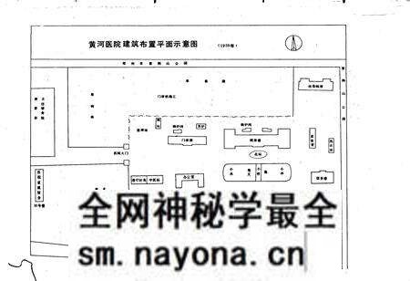 《黄河中心医院志》.pdf电子版_河南省志预览图3