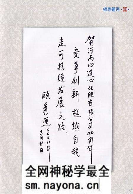 《河南心连心公司志》.pdf电子版_河南省志预览图3