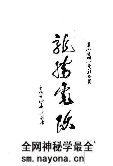 《小李庄村志》.pdf电子版_河南省志预览图3