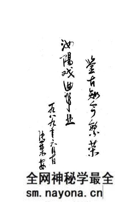 《汝阳县戏曲志》.pdf电子版_河南省志预览图3 《汝阳县戏曲志》.pdf电子版_河南省志预览图3