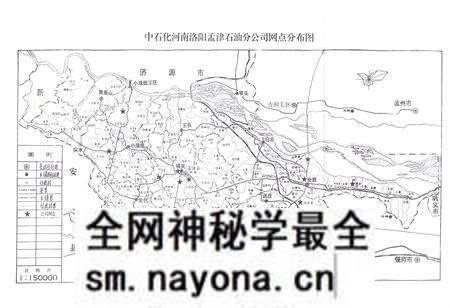 《中国石油化工股份有限公司河南洛阳孟津石油分公司石油志(第二部)》.pdf电子版_河南省志预览图4 《中国石油化工股份有限公司河南洛阳孟津石油分公司石油志(第二部)》.pdf电子版_河南省志预览图4