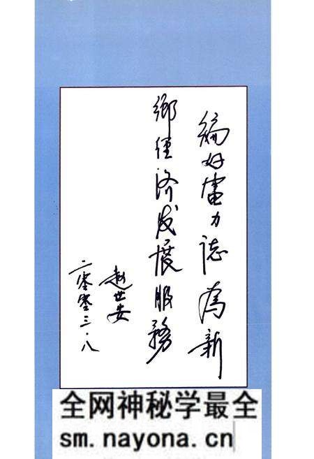 《新乡市电业局志(1986-2001)》.pdf电子版_河南省志预览图4