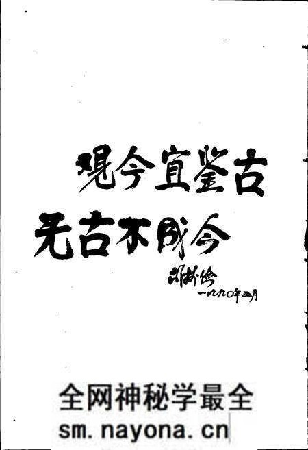 《郑州人事志》.pdf电子版_河南省志预览图4