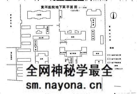 《黄河中心医院志》.pdf电子版_河南省志预览图4