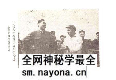 《关虎屯村志》.pdf电子版_河南省志预览图2 《关虎屯村志》.pdf电子版_河南省志预览图2