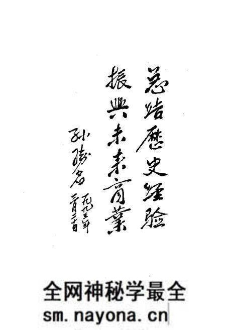 《《洛阳市二商志》》.pdf电子版_河南省志预览图3 《《洛阳市二商志》》.pdf电子版_河南省志预览图3