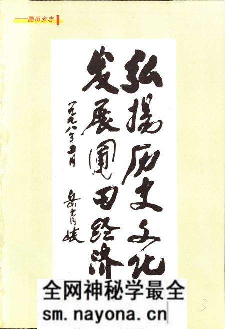 《郑州市管城回族区》.pdf电子版_河南省志预览图3 《郑州市管城回族区》.pdf电子版_河南省志预览图3