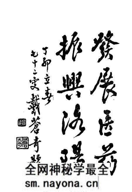《洛阳市医药商业志(1911-1985)》.pdf电子版_河南省志预览图4 《洛阳市医药商业志(1911-1985)》.pdf电子版_河南省志预览图4