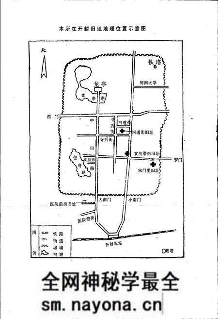 《河南省地方病防治研究所所志》.pdf电子版_河南省志预览图3