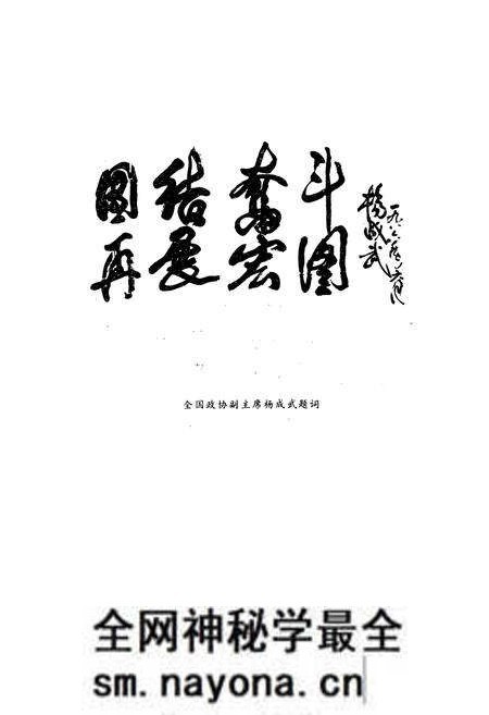 《河南柴油机厂厂志(1955-1985)》.pdf电子版_河南省志预览图4