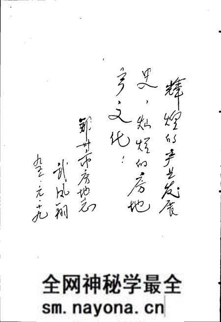 《郑州矿务局房地志》.pdf电子版_河南省志预览图5