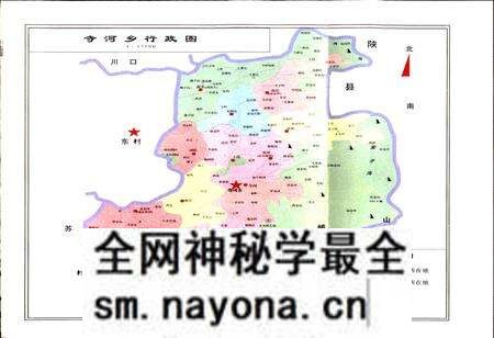 《寺河乡志》.pdf电子版_河南省志预览图4