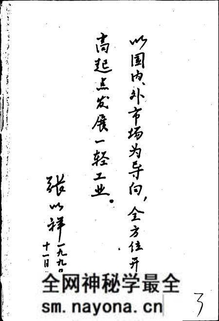 《郑州一轻志》.pdf电子版_河南省志预览图4 《郑州一轻志》.pdf电子版_河南省志预览图4