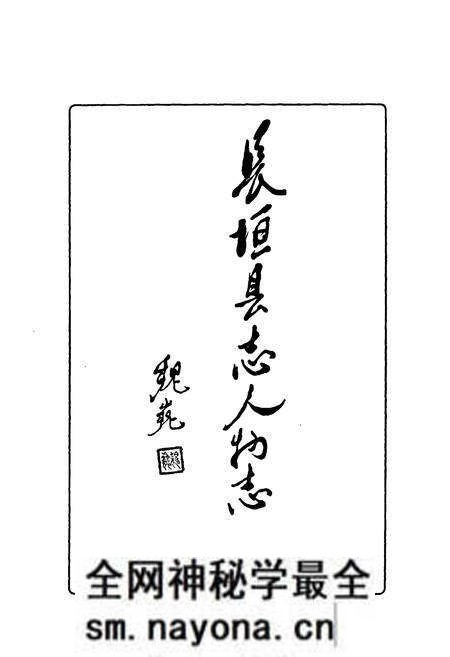 《长垣县志人物志》.pdf电子版_河南省志预览图1