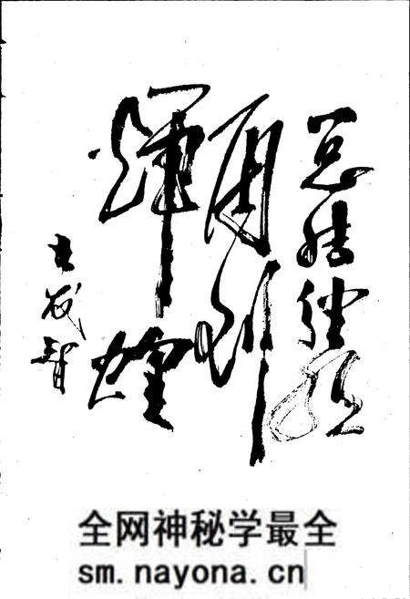 《新郑市水利志》.pdf电子版_河南省志预览图4