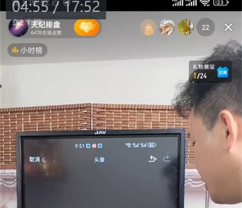 C400海程《天眼通高级班》 视频9集
