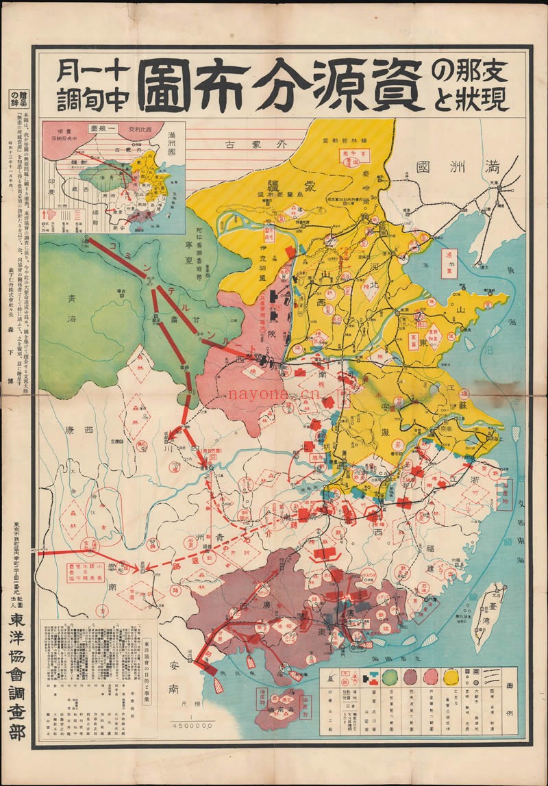 1938年《支那现状资源分布图》