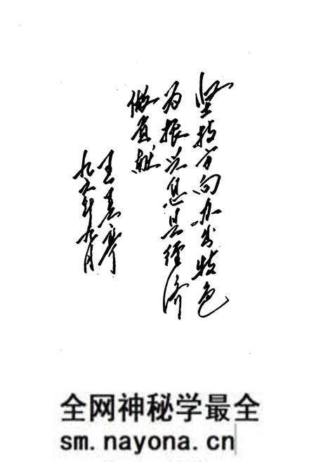 《息县第一高级中学校志(1956-1996)》.pdf电子版_河南省志预览图5 《息县第一高级中学校志(1956-1996)》.pdf电子版_河南省志预览图5