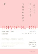 气质最好的样子