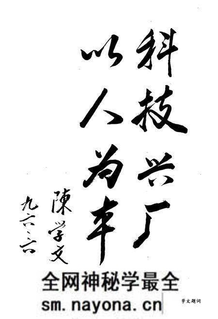 《新乡树脂厂志(1966-1995)》.pdf电子版_河南省志预览图3