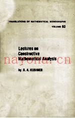 LECDTURES ON CONSTRUCTIVE MATHEMATICAL ANALYSIS