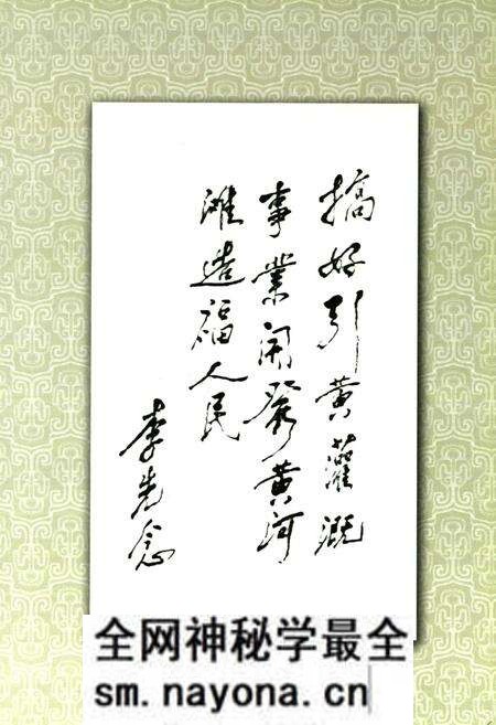 《原阳县志(1986~2000)》.pdf电子版_河南省志预览图4 《原阳县志(1986~2000)》.pdf电子版_河南省志预览图4