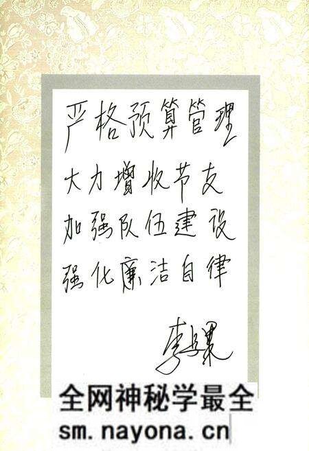 《开封市金明区财政志(1989~2009)》.pdf电子版_河南省志预览图4 《开封市金明区财政志(1989~2009)》.pdf电子版_河南省志预览图4
