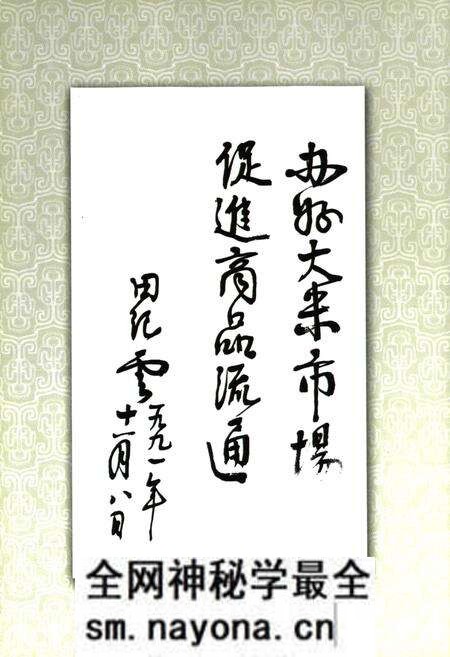 《原阳县志(1986~2000)》.pdf电子版_河南省志预览图5 《原阳县志(1986~2000)》.pdf电子版_河南省志预览图5
