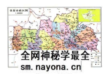《登封国土资源志》.pdf电子版_河南省志预览图5 《登封国土资源志》.pdf电子版_河南省志预览图5