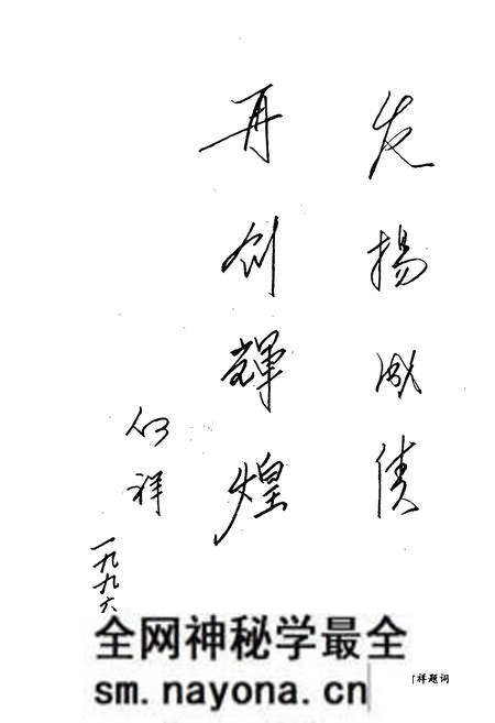 《新乡树脂厂志(1966-1995)》.pdf电子版_河南省志预览图2