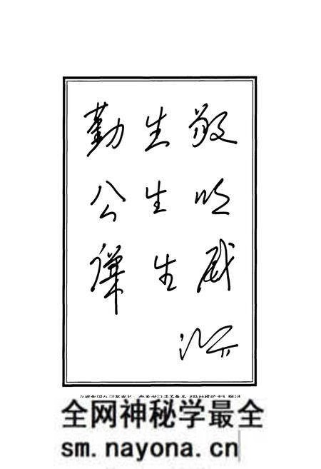 《耿村煤矿志(1975~2009)》.pdf电子版_河南省志预览图5