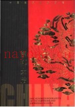 慈禧太后