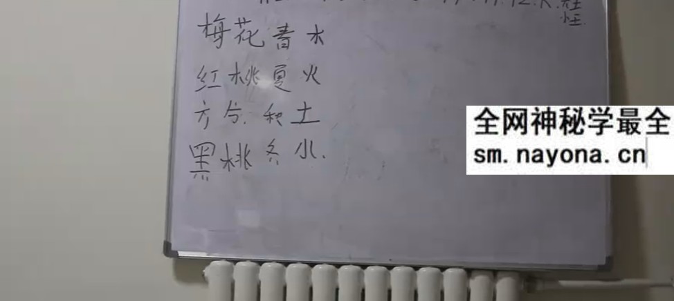 小六壬扑克牌占卜教学18集