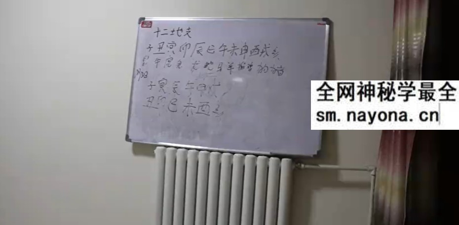小六壬扑克牌占卜教学18集