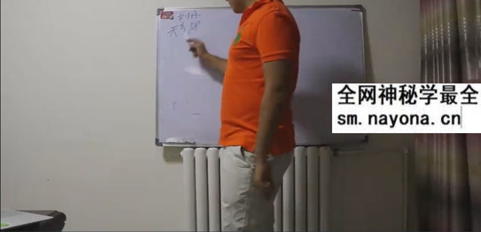 小六壬扑克牌占卜教学18集