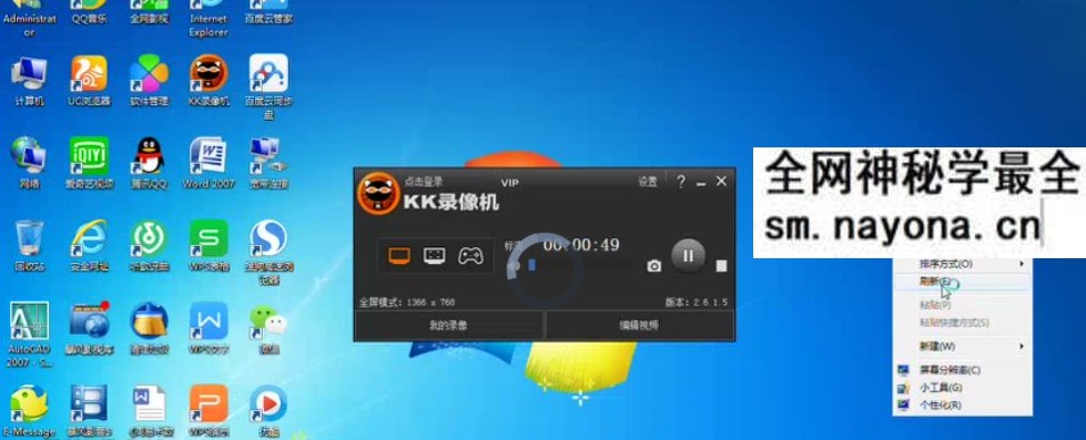 丰道人小六壬11集（视频）