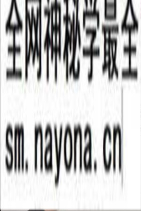李培袀小六壬神通术直播16集视频