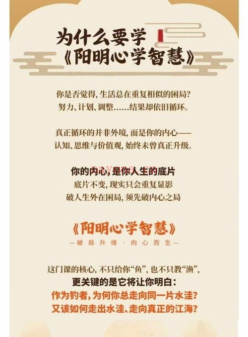 周礼阳明心学智慧破局升维向心而生2026视频音频合集