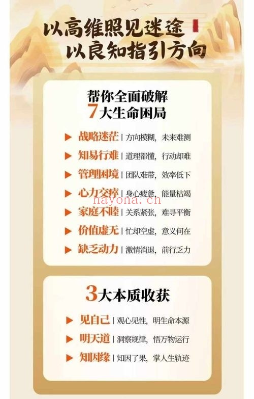 周礼阳明心学智慧破局升维向心而生2026视频音频合集