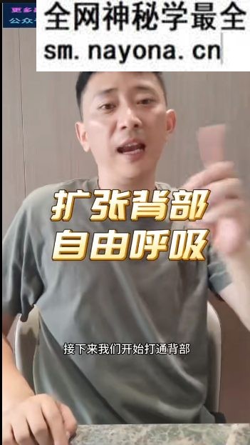 李林昊呼吸调节与身心状态重塑练习课 视频9集
