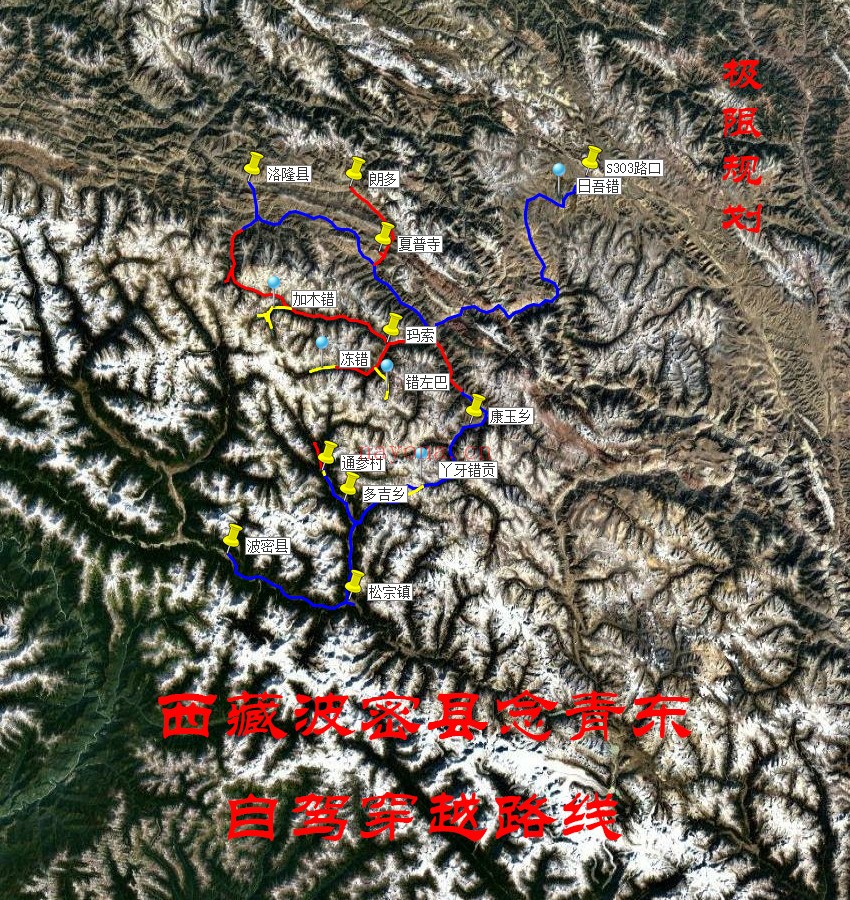 西藏波密县念青东自驾穿越路线