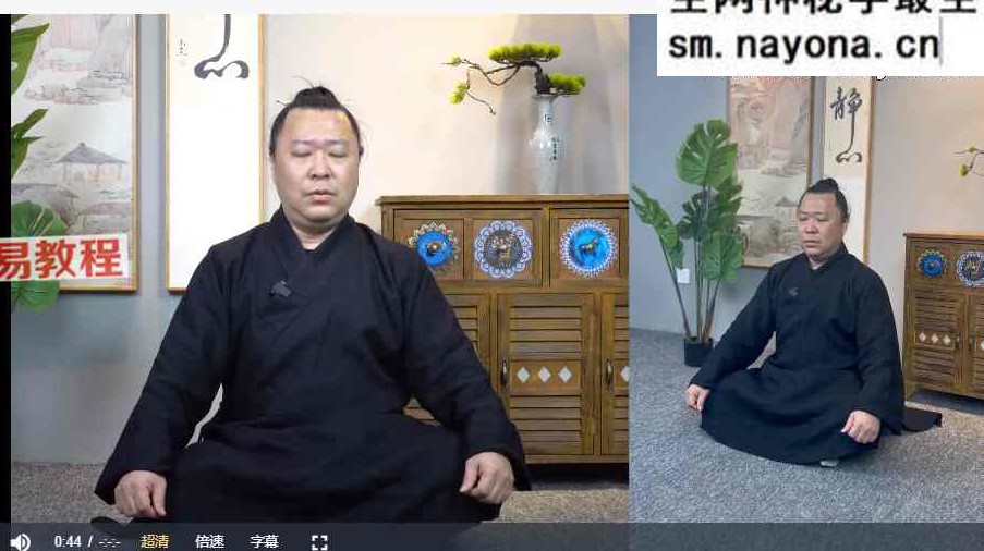 乾道秘术导引功 视频10集