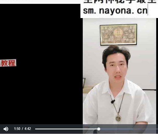 脉轮充能:人体潜能开发功法 开启三眼松果体密训课 视频2集+充能冥想音频