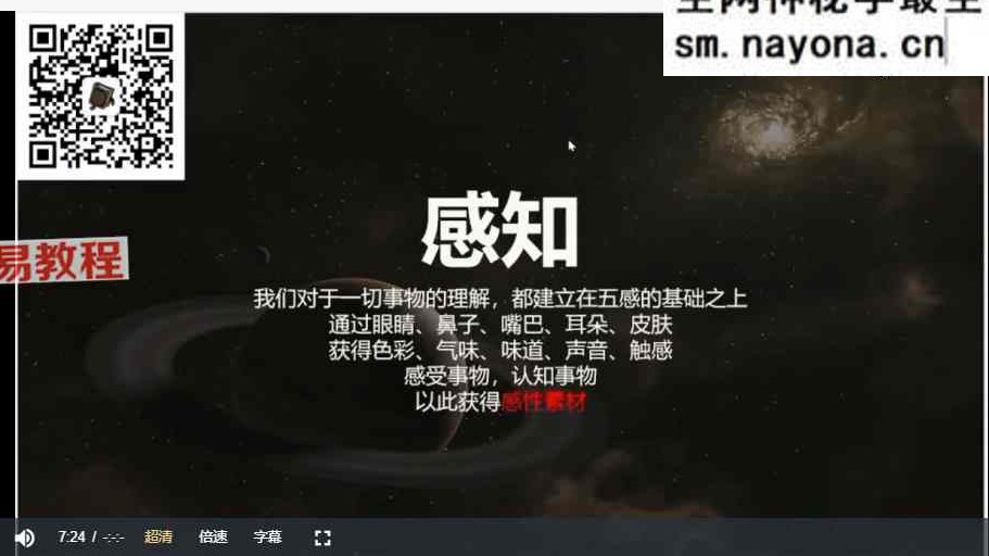 鬼鬼;塔罗全能班(一期)26年最新视频课程36集